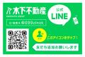 【7月5日（土）15:00～ 忙しい人のための資産形成術を