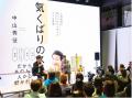 【おかげさまで大反響】芸能生活40周年！中山秀征が自