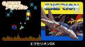 【G-MODEアーカイブス+】人気メカアクションシリーズ