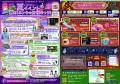 妖怪と防災の専門家が集結し制作！名古屋市港防災セン