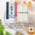 北海道コンサドーレ札幌オフィシャルライセンス商品『
