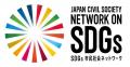 G7カナダ・カナナスキスサミット：市民社会はSDGsの達