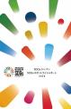 G7カナダ・カナナスキスサミット：市民社会はSDGsの達