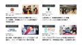 hacomono for school、導入スクール数1,400店舗を突破