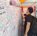 Tokyo Pride2025「プライドフェスティバル＆パレード