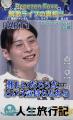 レぺゼンフォックス解散ライブ発表の2日後･･･某utf-8