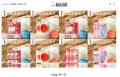 4月度ネット詐欺リポート ～証券系フィッシングサイト