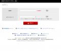4月度ネット詐欺リポート ～証券系フィッシングサイト