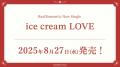 RealRomantic 新プロジェクト「Calender Songs」始動