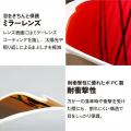 【新商品】【偏光を超える見やすさ!! ハイコントラス