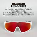 【新商品】【偏光を超える見やすさ!! ハイコントラス