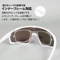 【新商品】【偏光を超える見やすさ!! ハイコントラス