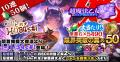 『ゴシックは魔法乙女～さっさと契約しなさい！～』ケ