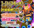 『ゴシックは魔法乙女～さっさと契約しなさい！～』ケ