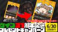 『ゴシックは魔法乙女～さっさと契約しなさい！～』ケ