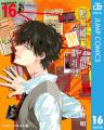 dアニメストアでハラハラドキドキの展開を楽しもう！