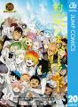 dアニメストアでハラハラドキドキの展開を楽しもう！