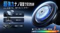 ANDERY新登場：革新デザインの車載スマホホルダーで、