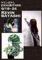 『ケビンばやし EXHIBITION』新梅田ロフト6階「グラフ