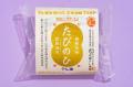 「番組スタッフが届けたいのは現場の空気です」『テレ