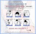 【本日配信】人外DK あまえろ初心恋！ BLコミック『マ