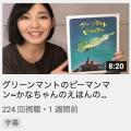 無料でインフルエンサーがPR投稿してくれるサービス、