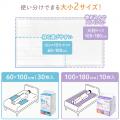 82万枚売れてる防水シーツ*のケラッタ、「子育てutf-8