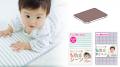 82万枚売れてる防水シーツ*のケラッタ、「子育てutf-8