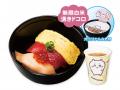 ちいかわデザインの寿司皿等が手に入る
くら寿utf-8