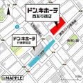 行徳駅に２店舗目が登場！選べる利便性でさらにutf-8