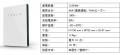 Tesla製蓄電池 Powerwallを用いた「DERアグリゲーショ