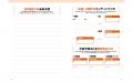 【新刊】「老後2,000万円問題」や年金への不安…漠然と