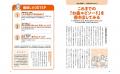 【新刊】「老後2,000万円問題」や年金への不安…漠然と