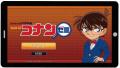 「名探偵コナンゼミ×GENKI LABO 実験教室」に参加しま
