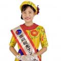 沖縄の魅力を羽田で体感！「ディスカバー沖縄 in 羽田