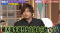 新婚のノブコブ・吉村が悩みをガチ相談！「“破天荒”と