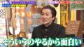 新婚のノブコブ・吉村が悩みをガチ相談！「“破天荒”と