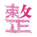 サウナ×音楽×アートの都市型フェス「OSAKA SOUND BART