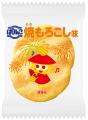 家族みんなで楽しめる甘く香ばしい味わいが好評！期間