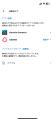 市民ランナー向けコミュニティサービスRUNBOZEがCOROS