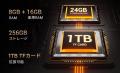 次世代5G対応・最強防水性能を兼備！過酷な環境でも頼