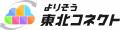 【東北が“女性に選ばれる地域”へ】東北電力グループ主