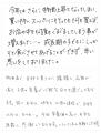 認定NPO法人キッズドア　＜夏休み緊急食料支援＞のク
