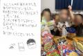 認定NPO法人キッズドア　＜夏休み緊急食料支援＞のク