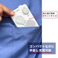 日常使い・防災用品に使えるポケット型手回しラutf-8