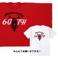 還暦祝いの伝統的な“赤いちゃんちゃんこ”をTシャutf-8