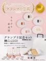スティックわらびもちが「ジャパンフードセレクション