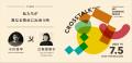 名古屋大学構内に誕生する「ComoNe（コモネ）」の開館