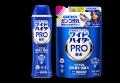 「ワイドハイターPRO」シリーズ2025年6月21日　改良新