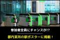 VTuber、Vライバー必見！地上波ラジオ番組に出演しま
